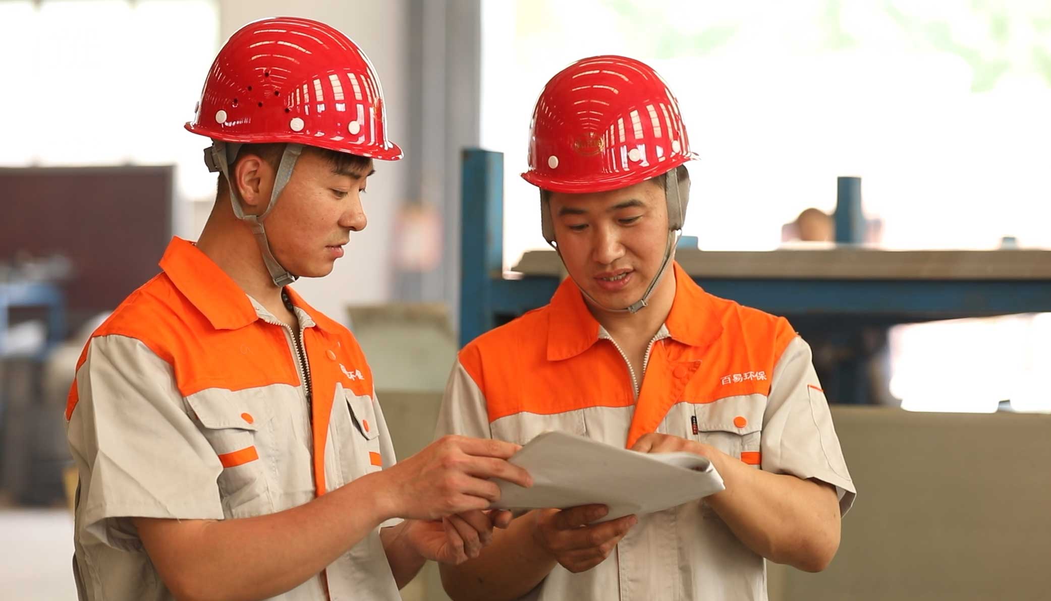 濟南百易長青企業(yè)風(fēng)采