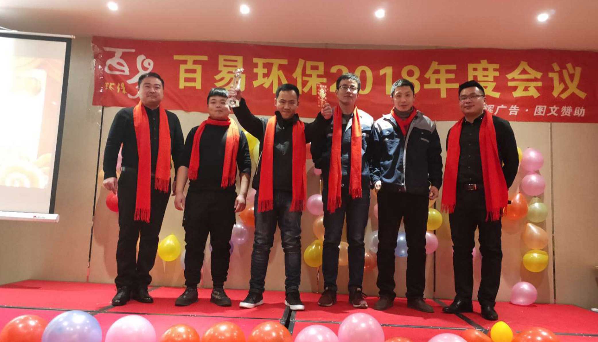 濟南百易長青企業(yè)風(fēng)采