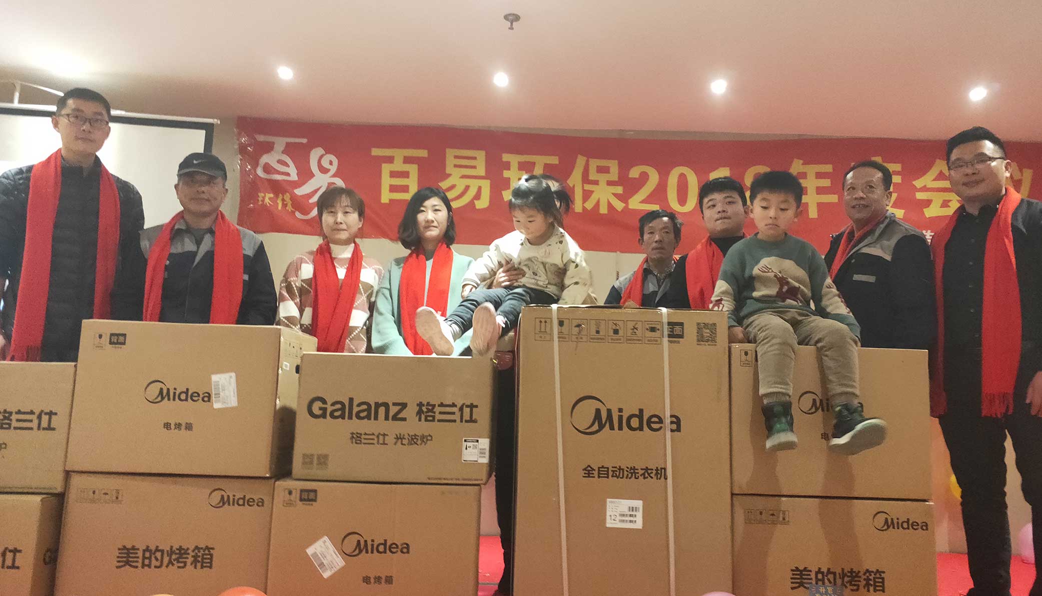 濟南百易長青企業(yè)風(fēng)采