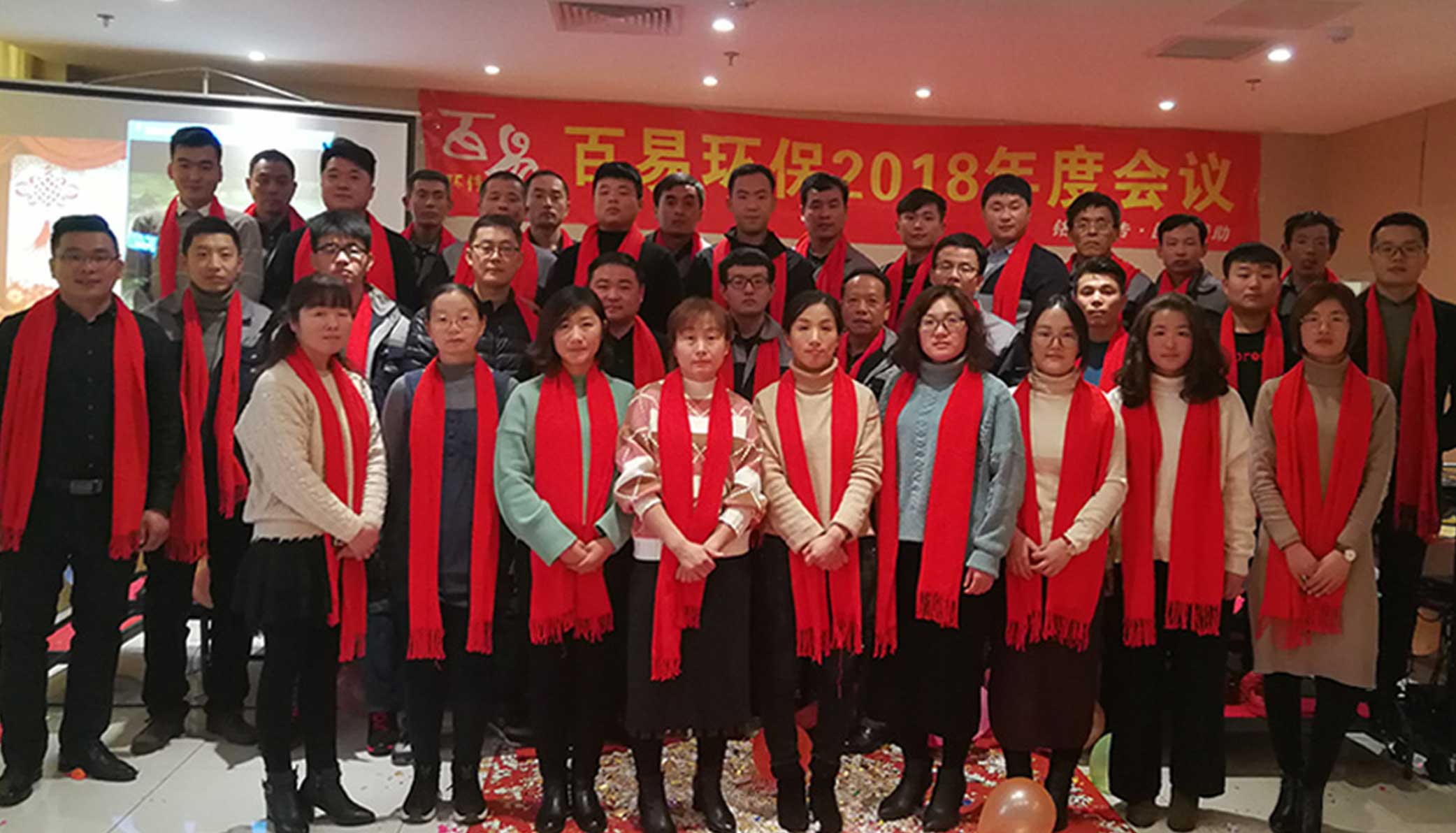 濟南百易長青企業(yè)風(fēng)采