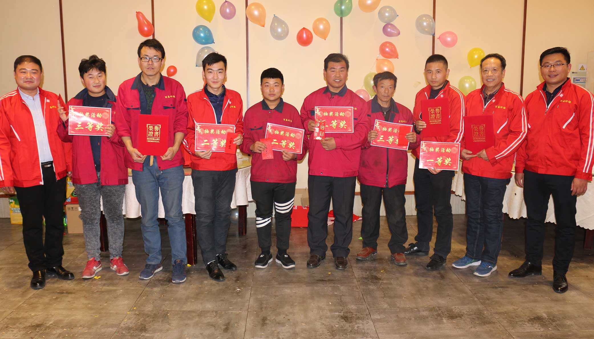 濟南百易長青企業(yè)風(fēng)采