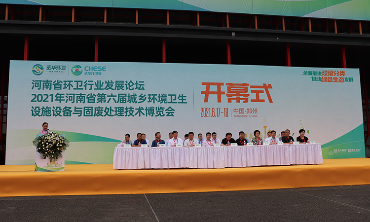 第六屆河北環(huán)衛(wèi)展,百易電動洗掃車、樹葉收集車成亮點