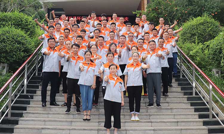 熱烈慶祝濟南百易環(huán)?？萍加邢薰境闪⑽逯苣?/></div>
								<div   id=