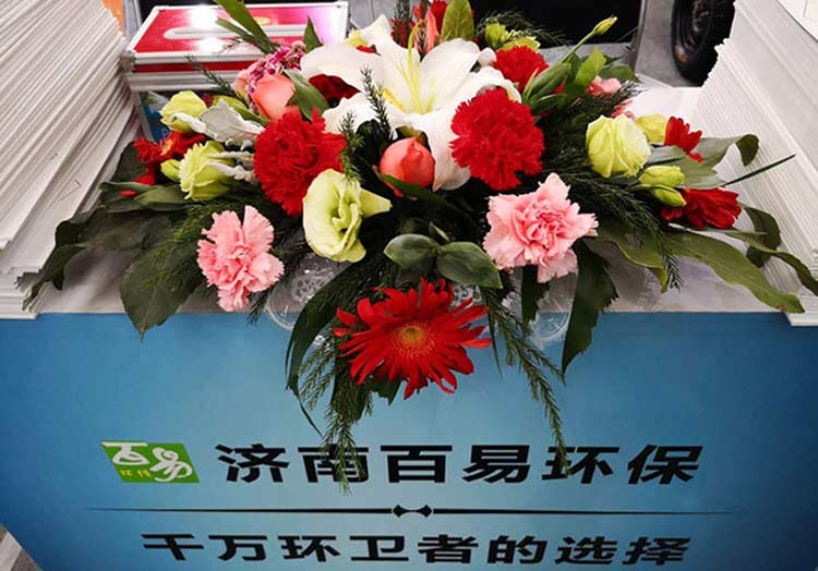 百易長青-西安博覽會(huì)