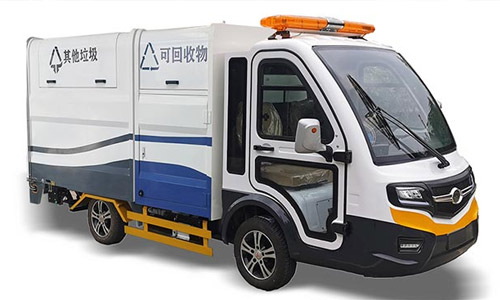 電動四輪兩分類垃圾清運(yùn)車