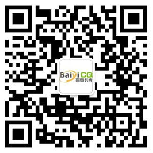 濟(jì)南百易環(huán)?？萍加邢薰竟娞?hào)