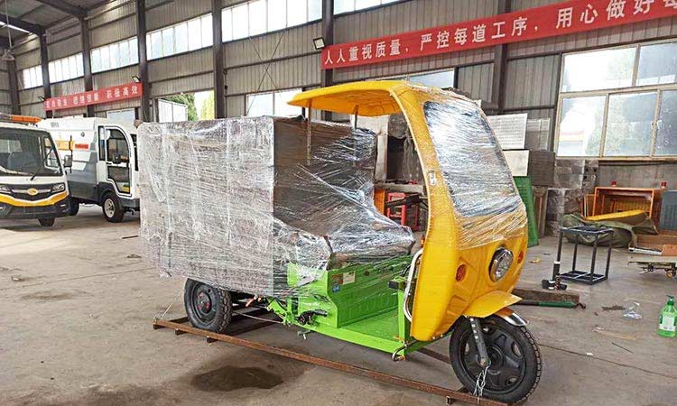 三輪高壓清洗車(chē)