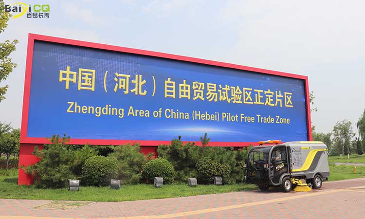 小型電動(dòng)洗掃車(chē)
