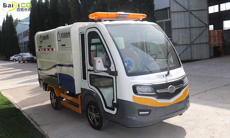 電動(dòng)兩分類垃圾車(chē)