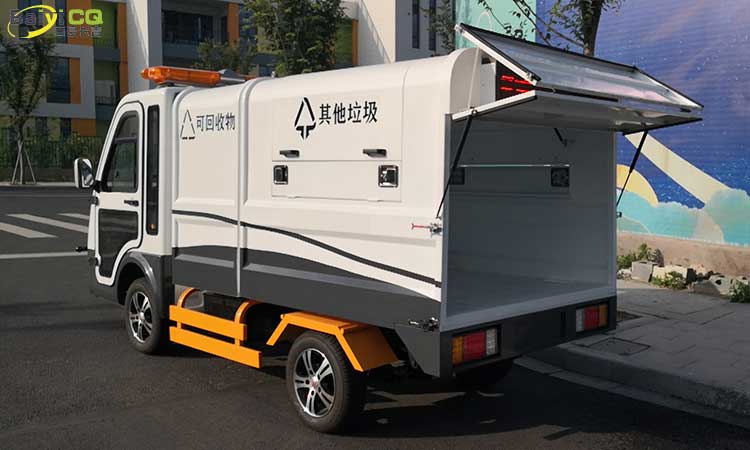四輪兩分類垃圾清運(yùn)車(chē)