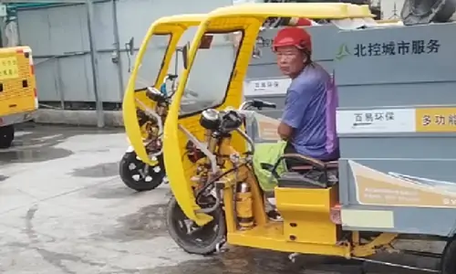 發(fā)往北控的多天電動(dòng)三輪高壓清洗車(chē)已經(jīng)投入使用