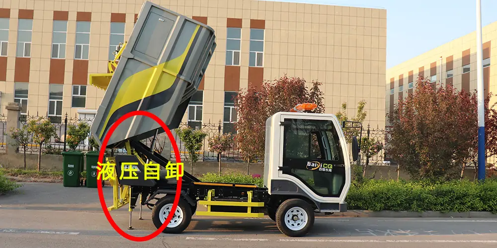后裝式垃圾清運(yùn)車(chē)_環(huán)衛(wèi)垃圾車(chē)_市政垃圾車(chē)_小型環(huán)衛(wèi)垃圾車(chē)