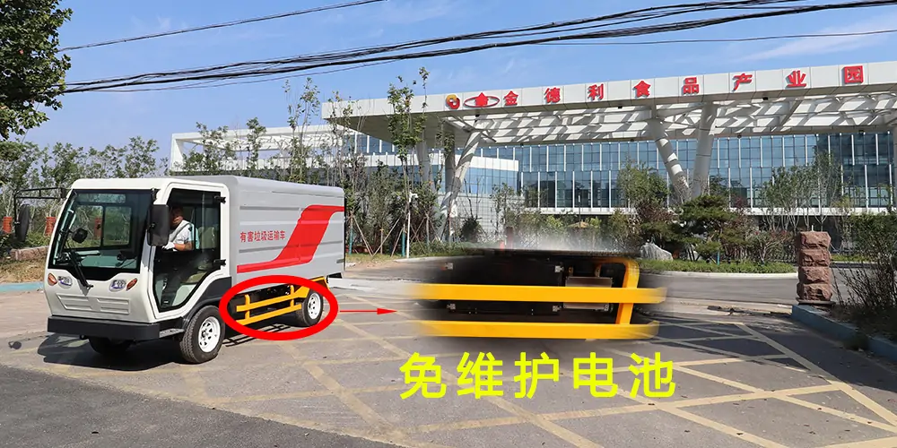 純電動分類垃圾清運(yùn)車_垃圾分類車_純電動垃圾車_小區(qū)垃圾轉(zhuǎn)運(yùn)車
