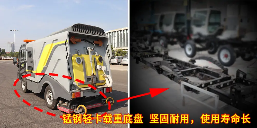 道路深度清潔車(chē)_純電動(dòng)深度清潔車(chē)_深度清潔車(chē)_環(huán)衛(wèi)深度清潔車(chē)