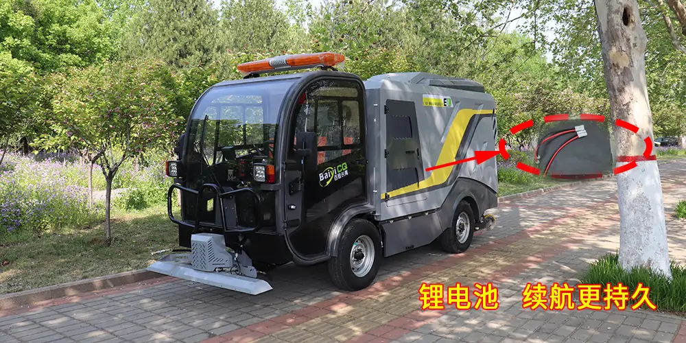 道路深度清潔車(chē)_純電動(dòng)深度清潔車(chē)_深度清潔車(chē)_環(huán)衛(wèi)深度清潔車(chē)