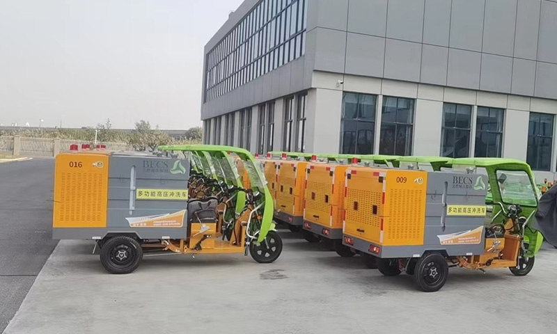 百易多功能高壓清洗車發(fā)貨！助力北控城市服務(wù)！