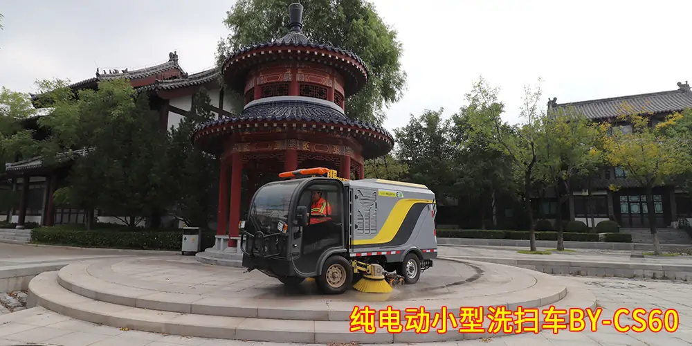道路洗掃車(chē)，路面污漬清潔“專(zhuān)家”_電動(dòng)洗掃車(chē)_環(huán)衛(wèi)洗掃車(chē)_小型洗掃車(chē)