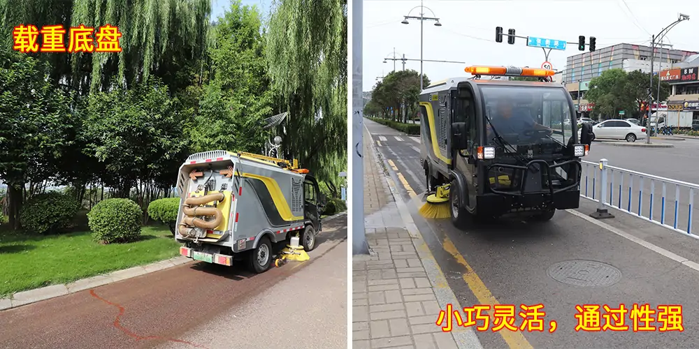 道路洗掃車(chē)，路面污漬清潔“專(zhuān)家”_電動(dòng)洗掃車(chē)_環(huán)衛(wèi)洗掃車(chē)_小型洗掃車(chē)