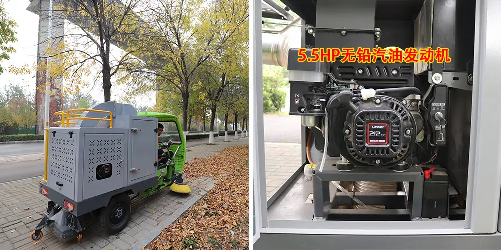 三輪車樹(shù)葉收集機(jī)_樹(shù)葉收集車_新型樹(shù)葉收集車_吸樹(shù)葉收集車_電動(dòng)三輪車樹(shù)葉收集器