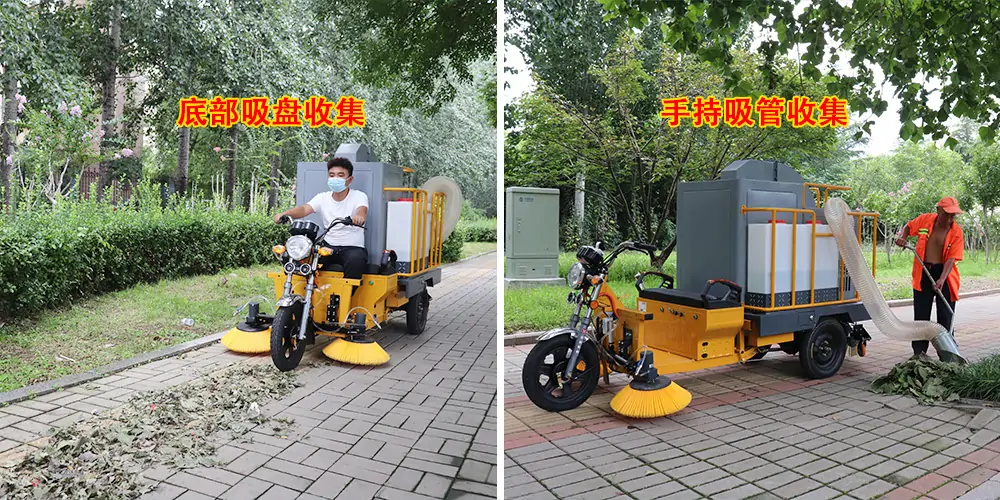 三輪車樹(shù)葉收集機(jī)_樹(shù)葉收集車_新型樹(shù)葉收集車_吸樹(shù)葉收集車_電動(dòng)三輪車樹(shù)葉收集器