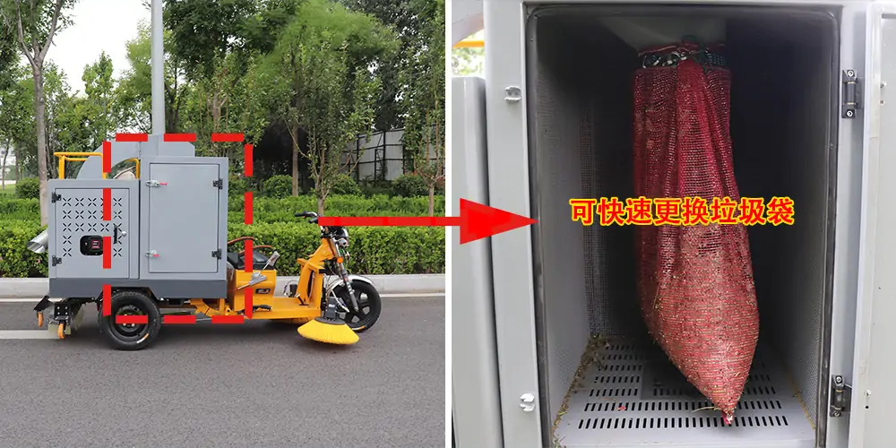 三輪車樹(shù)葉收集機(jī)_樹(shù)葉收集車_新型樹(shù)葉收集車_吸樹(shù)葉收集車_電動(dòng)三輪車樹(shù)葉收集器