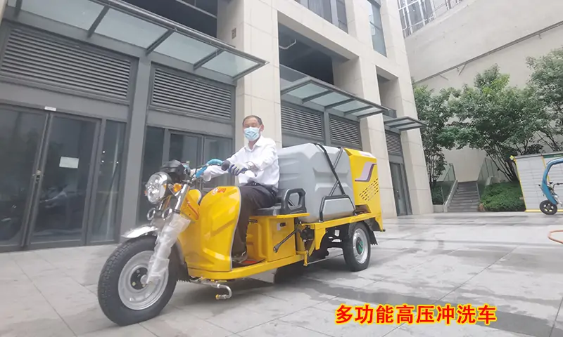 新年將至，商業(yè)街道衛(wèi)生治理有妙招！多功能高壓沖洗車，一車區(qū)域衛(wèi)生全搞定！