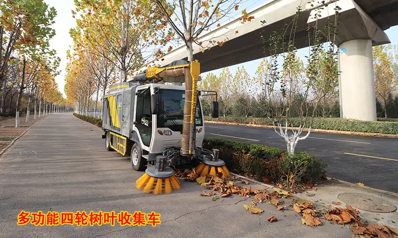 傳統(tǒng)人工落葉收集效率不高、費時費力？看多功能四輪樹葉收集車解決這個問題！