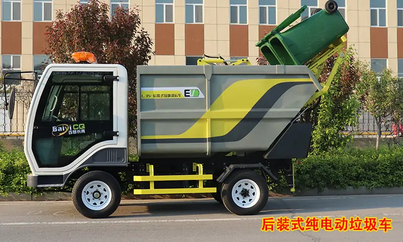 一款專用于景區(qū)廠區(qū)及小區(qū)的后裝式純電動垃圾車，純電動，低噪音！
