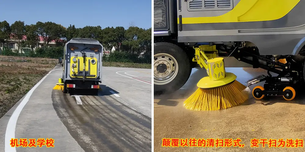 機場道路洗掃車_電動洗掃車_環(huán)衛(wèi)洗掃車_小型洗掃車