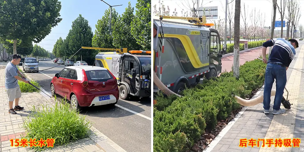 機場道路洗掃車_電動洗掃車_環(huán)衛(wèi)洗掃車_小型洗掃車