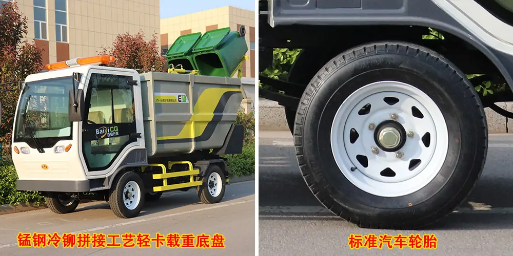 后裝式垃圾清運(yùn)車_環(huán)衛(wèi)垃圾車_市政垃圾車_小型環(huán)衛(wèi)垃圾車