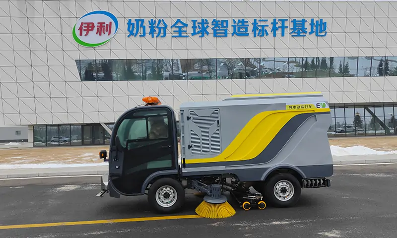 伊利工廠引入純電動洗掃車，構(gòu)建綠色清潔新未來